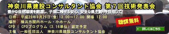 東日本大震災について